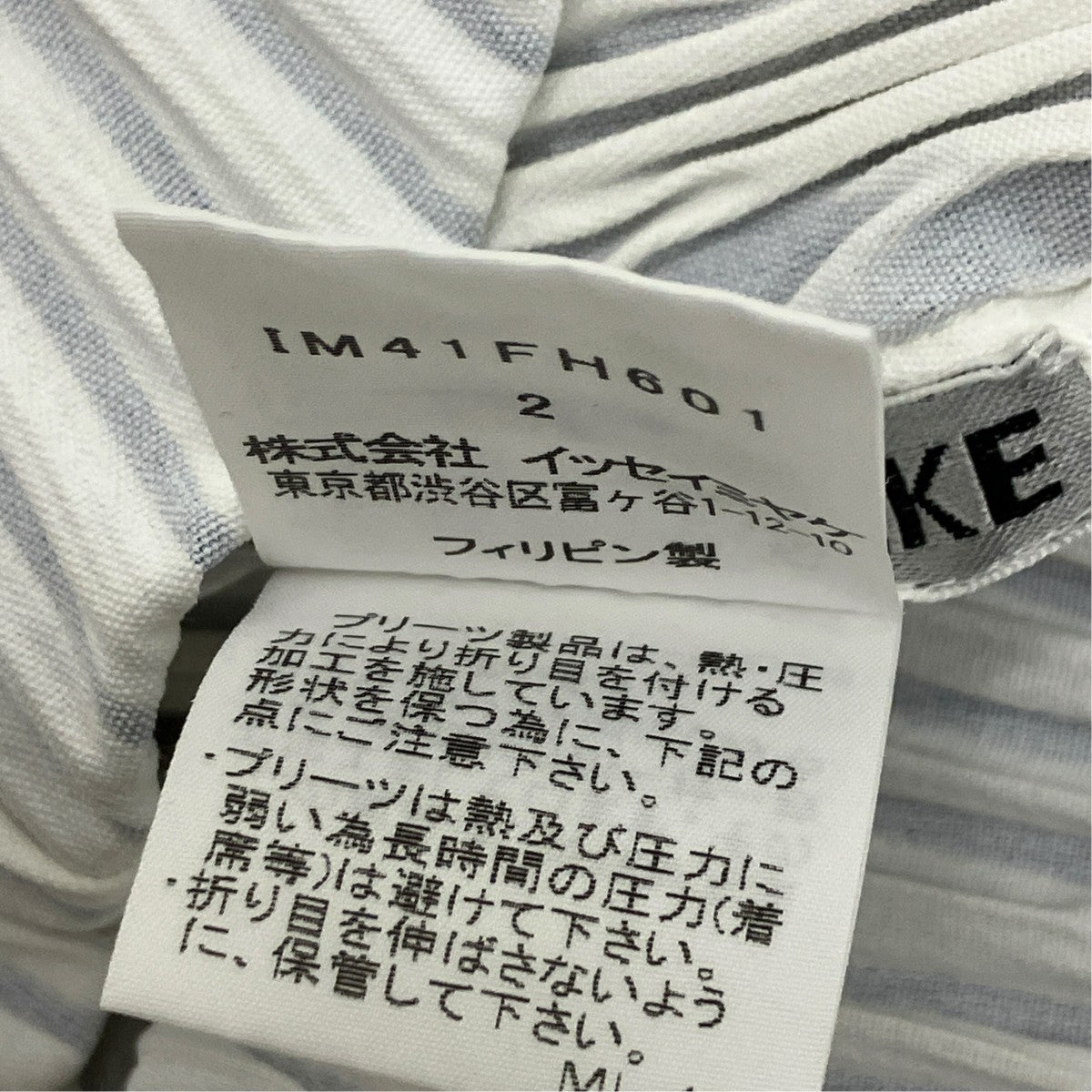 ISSEY MIYAKE ノースリーブワンピース 古着・中古-5枚目のアイテム画像