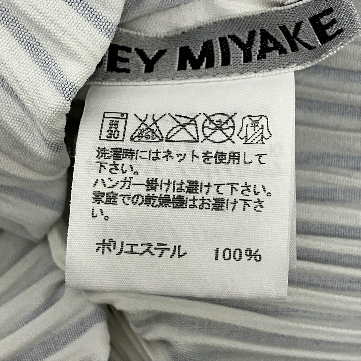 ISSEY MIYAKE ノースリーブワンピース 古着・中古-6枚目のアイテム画像
