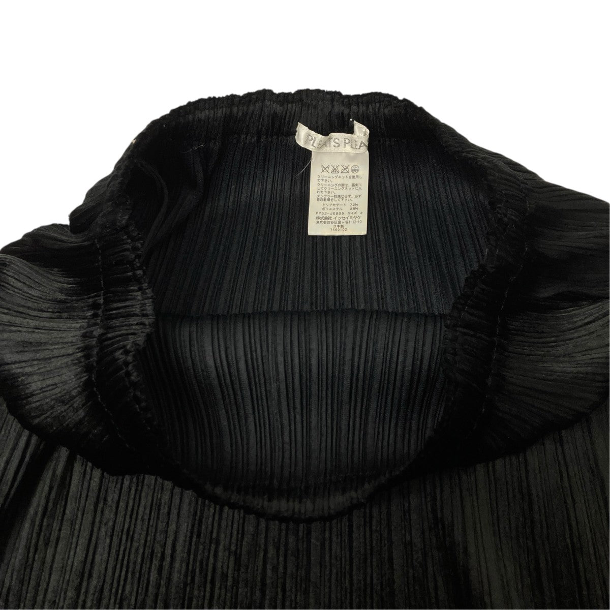 PLEATS PLEASE プリーツスカート 古着・中古-4枚目のアイテム画像