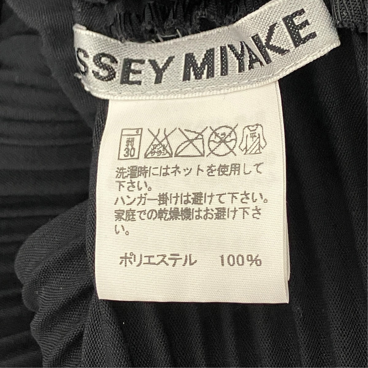 ISSEY MIYAKE プリーツブラウス 古着・中古-6枚目のアイテム画像