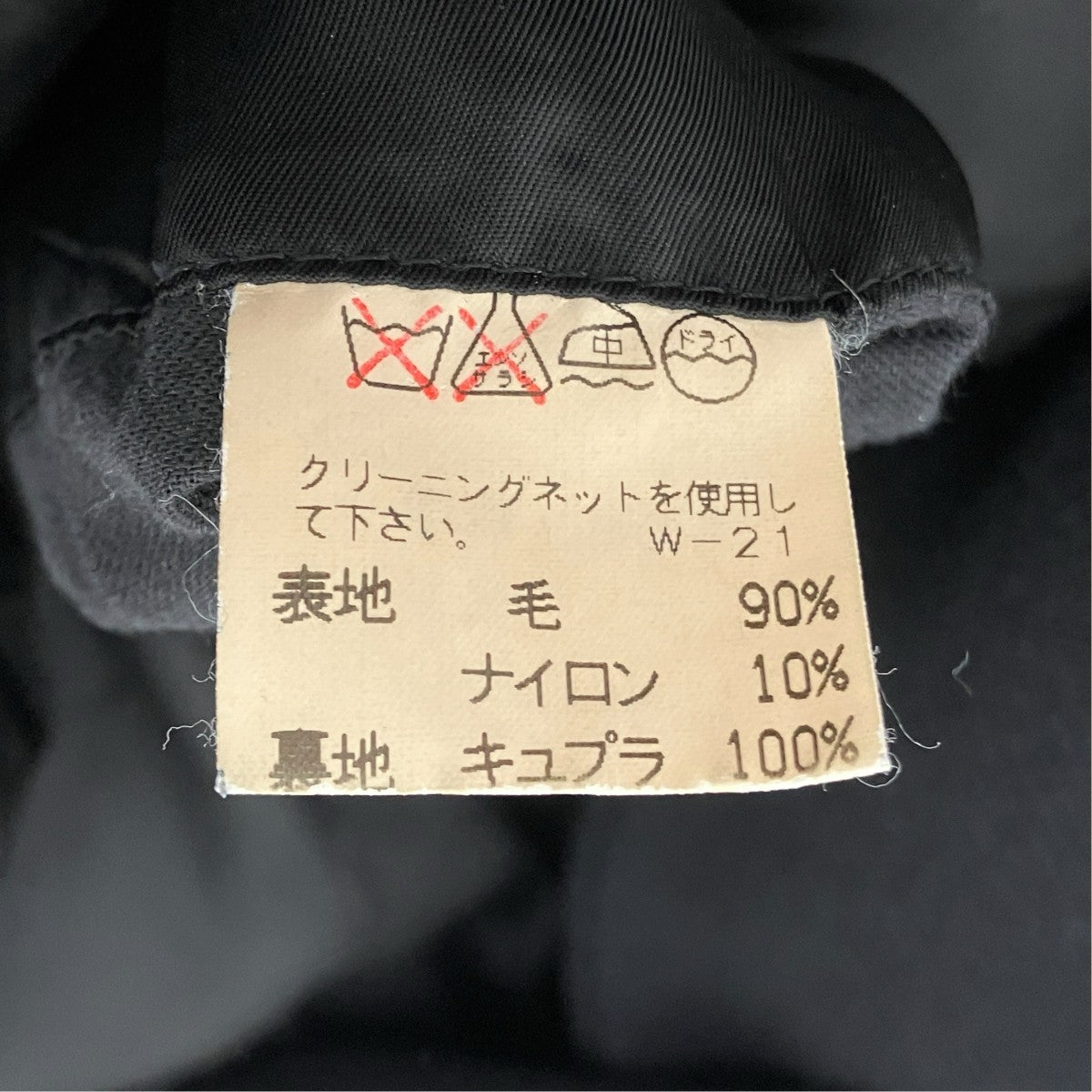 ZUCCA ロングコート 古着・中古-6枚目のアイテム画像