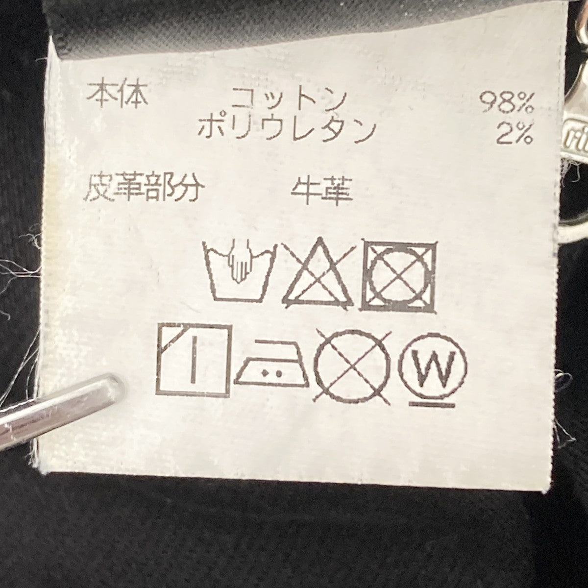 AMIRI デニムパンツ 古着・中古-9枚目のアイテム画像