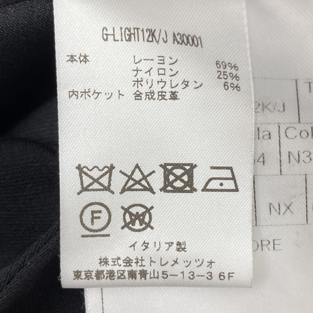 TAGLIATORE テーラードジャケット 古着・中古-6枚目のアイテム画像