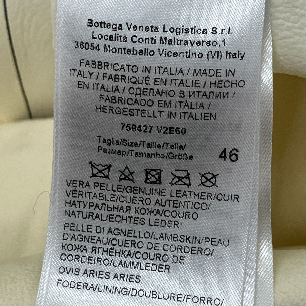 BOTTEGA VENETA シープレザーストライプロングコート 古着・中古-5枚目のアイテム画像