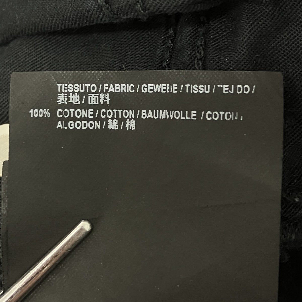 BALENCIAGA デニムパンツ 古着・中古-6枚目のアイテム画像