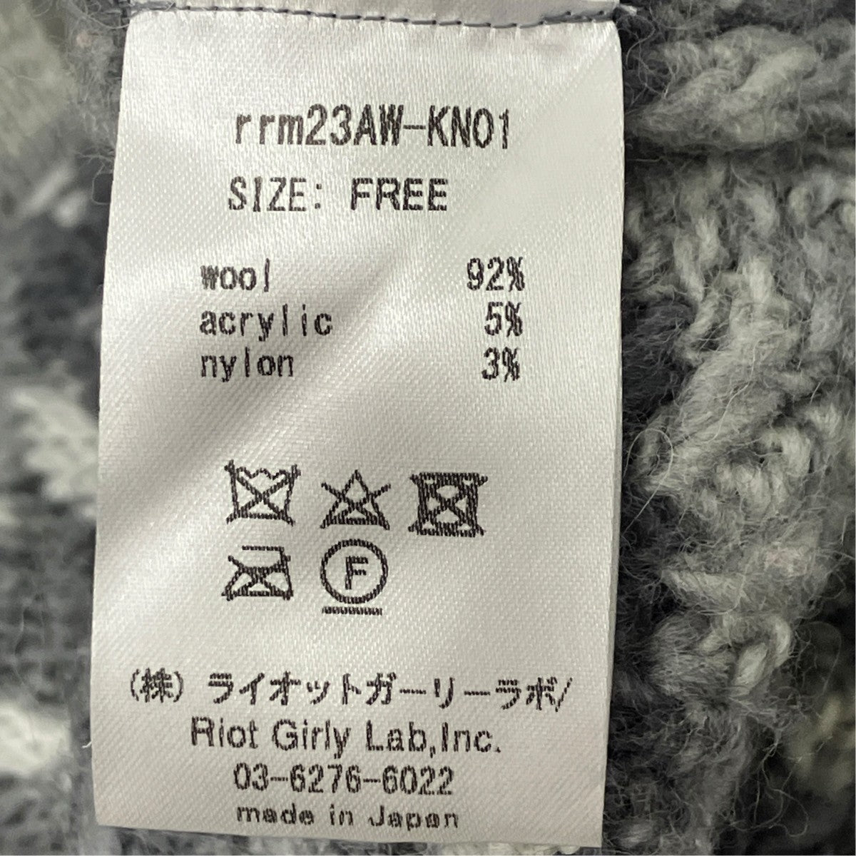 rurumu デザインウールカーディガン 古着・中古-5枚目のアイテム画像