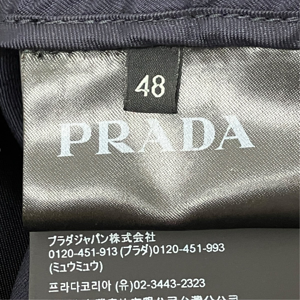 PRADA コントラスト トリム ウール ボンバージャケット 古着・中古-5枚目のアイテム画像