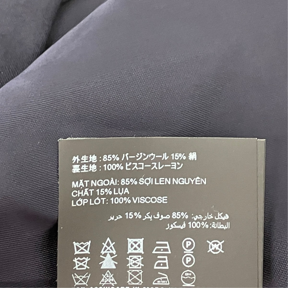 PRADA コントラスト トリム ウール ボンバージャケット 古着・中古-6枚目のアイテム画像