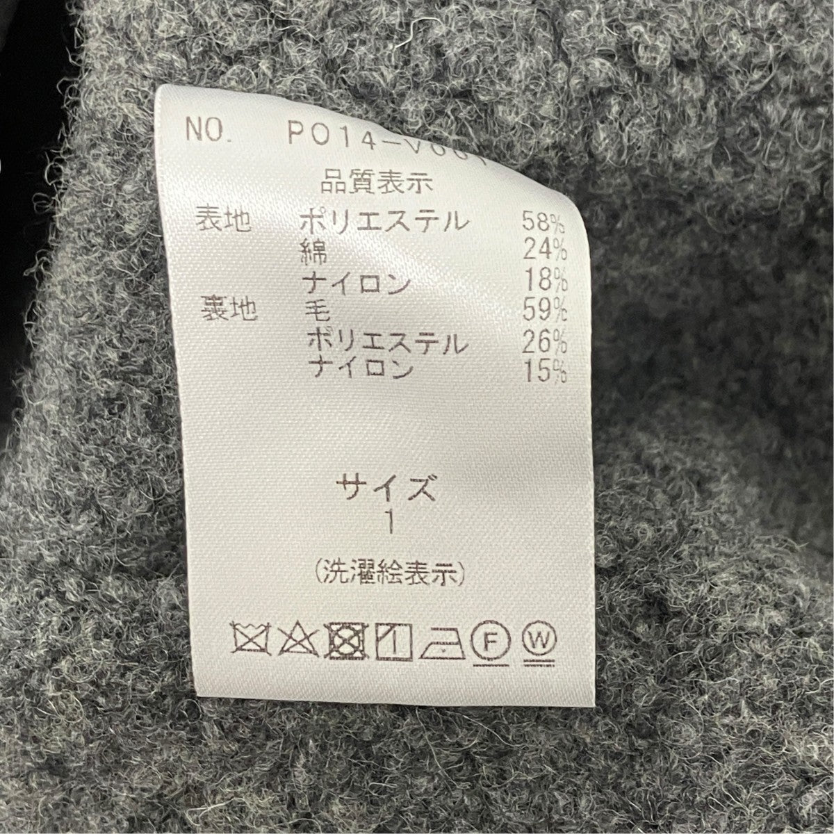POST BY ARK ベスト 古着・中古-4枚目のアイテム画像