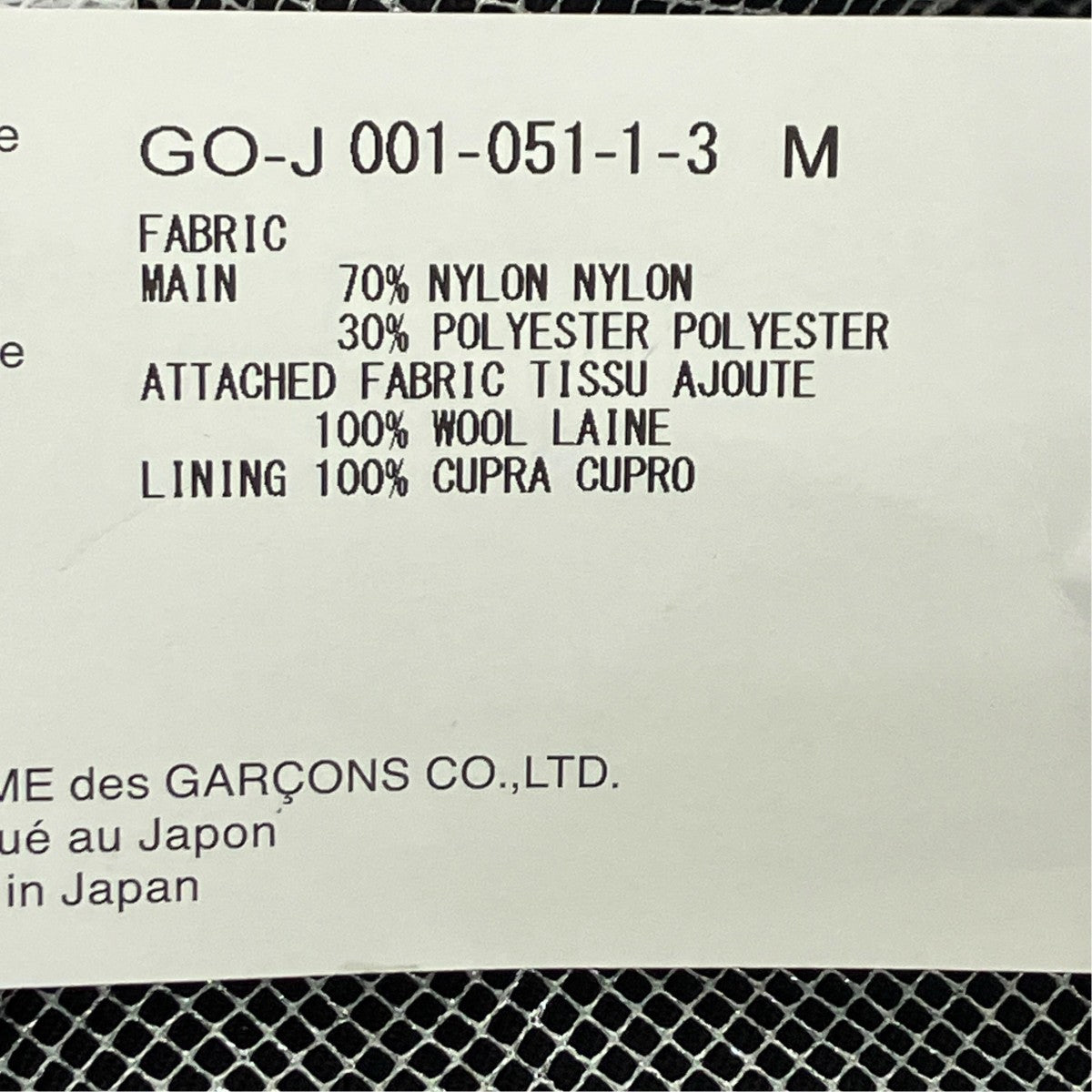 COMME des GARCONS シースルーテラ―ドジャケット 古着・中古-5枚目のアイテム画像