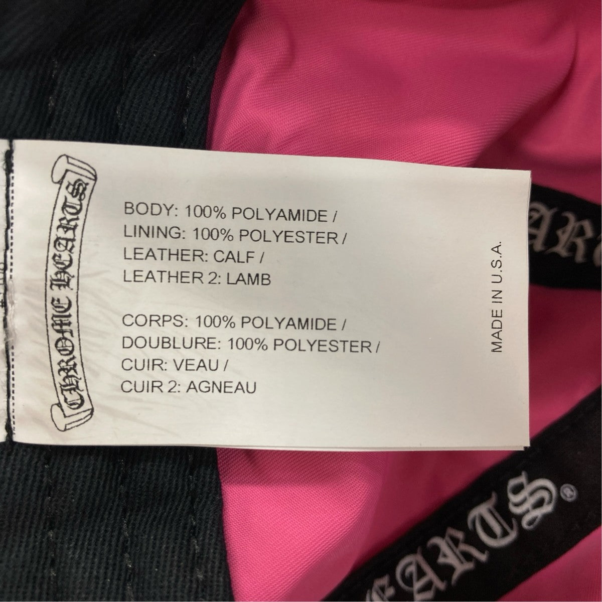 CHROME HEARTS MATTY BOYハートパッチキャップ 古着・中古-7枚目のアイテム画像