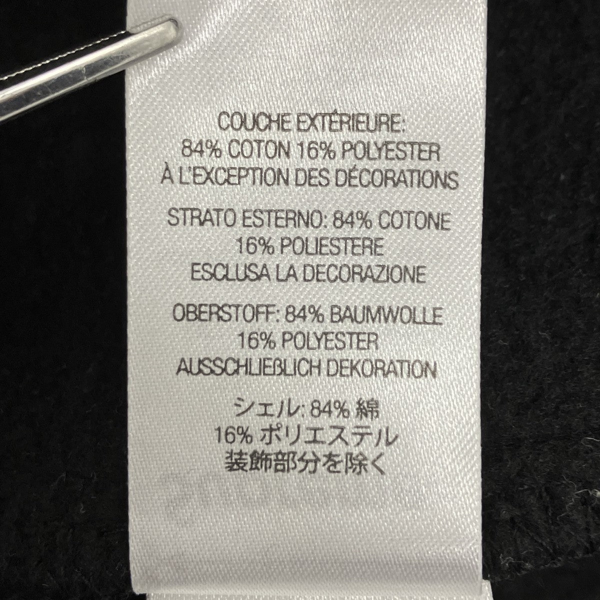 Supreme S LOGO SWEATPANTSロゴスウェットパンツ 古着・中古-6枚目のアイテム画像