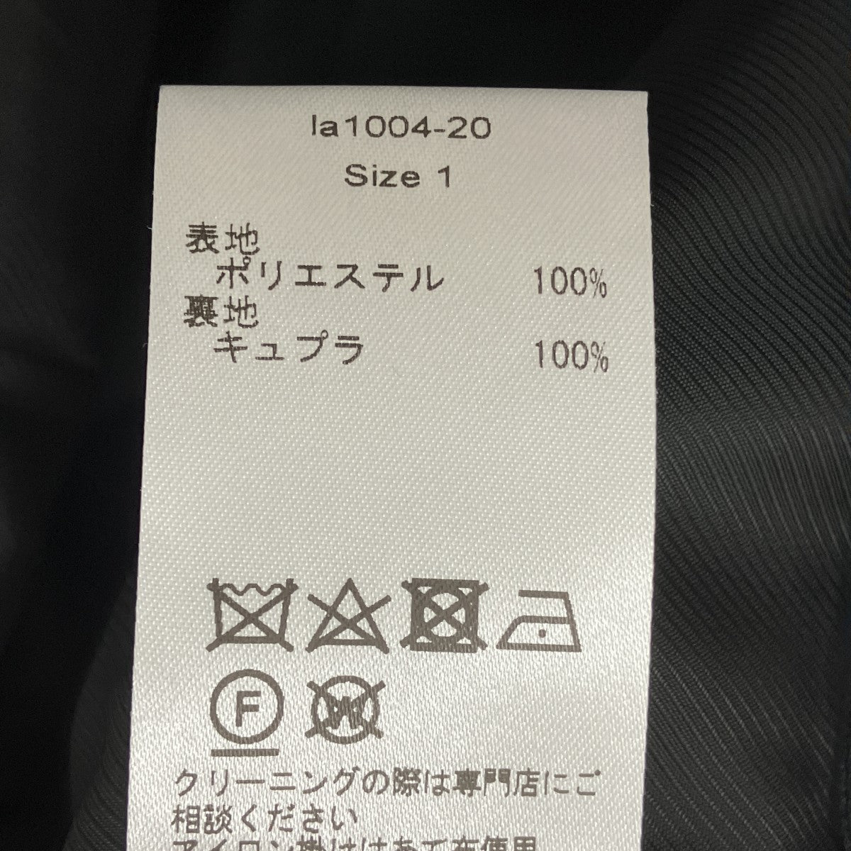 Lautashi 総柄パンツ 古着・中古-5枚目のアイテム画像