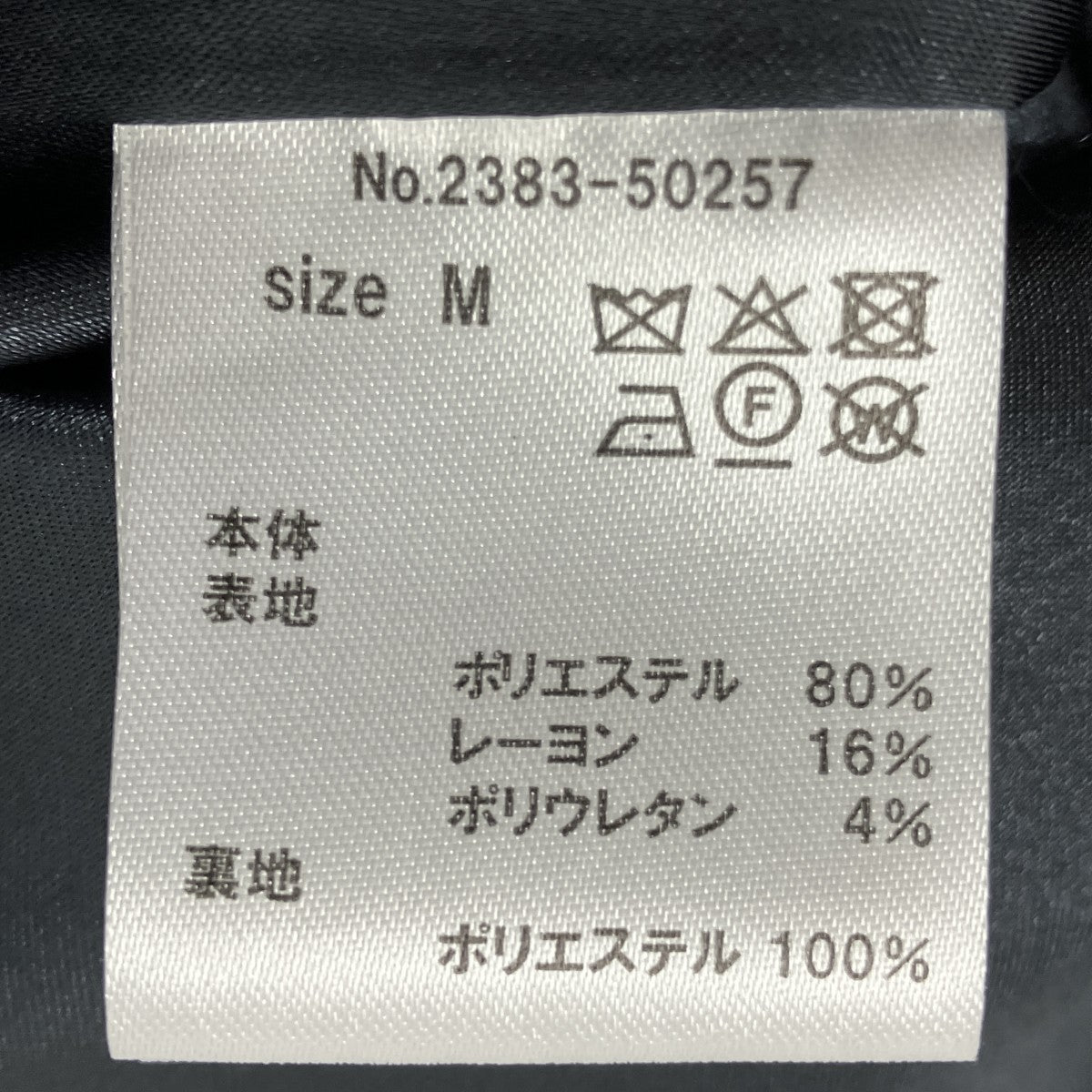 ANDRESD キャミコンビワンピース 古着・中古-7枚目のアイテム画像