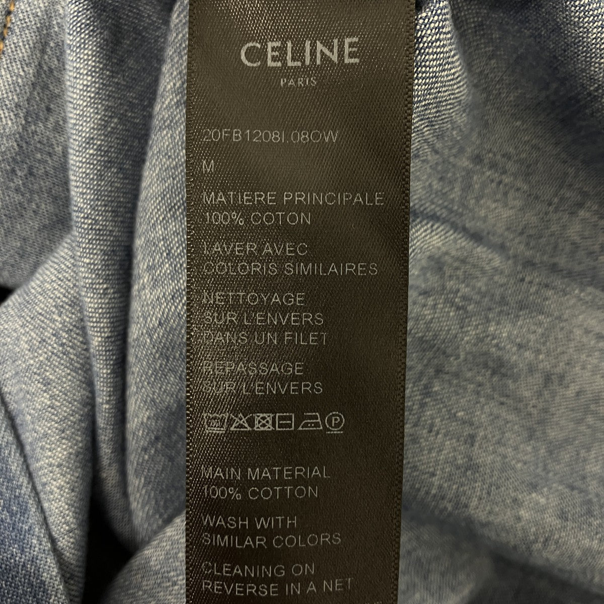 CELINE エディ期 デニムウエスタンシャツ 古着・中古-6枚目のアイテム画像