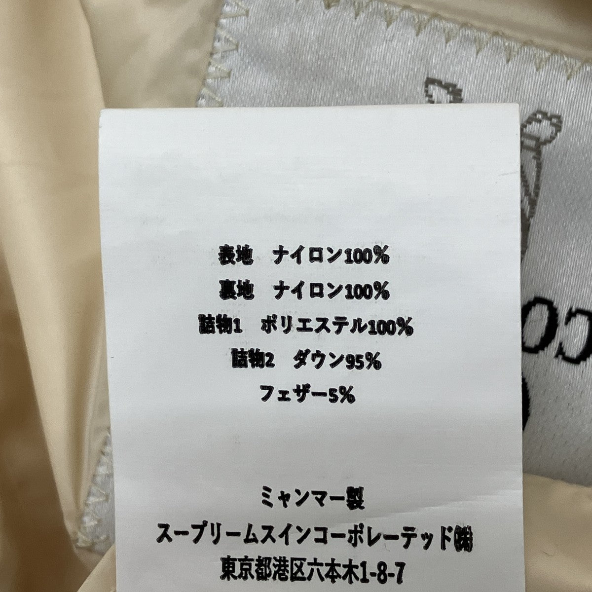C．P COMPANY ダウンジャケット 古着・中古-6枚目のアイテム画像