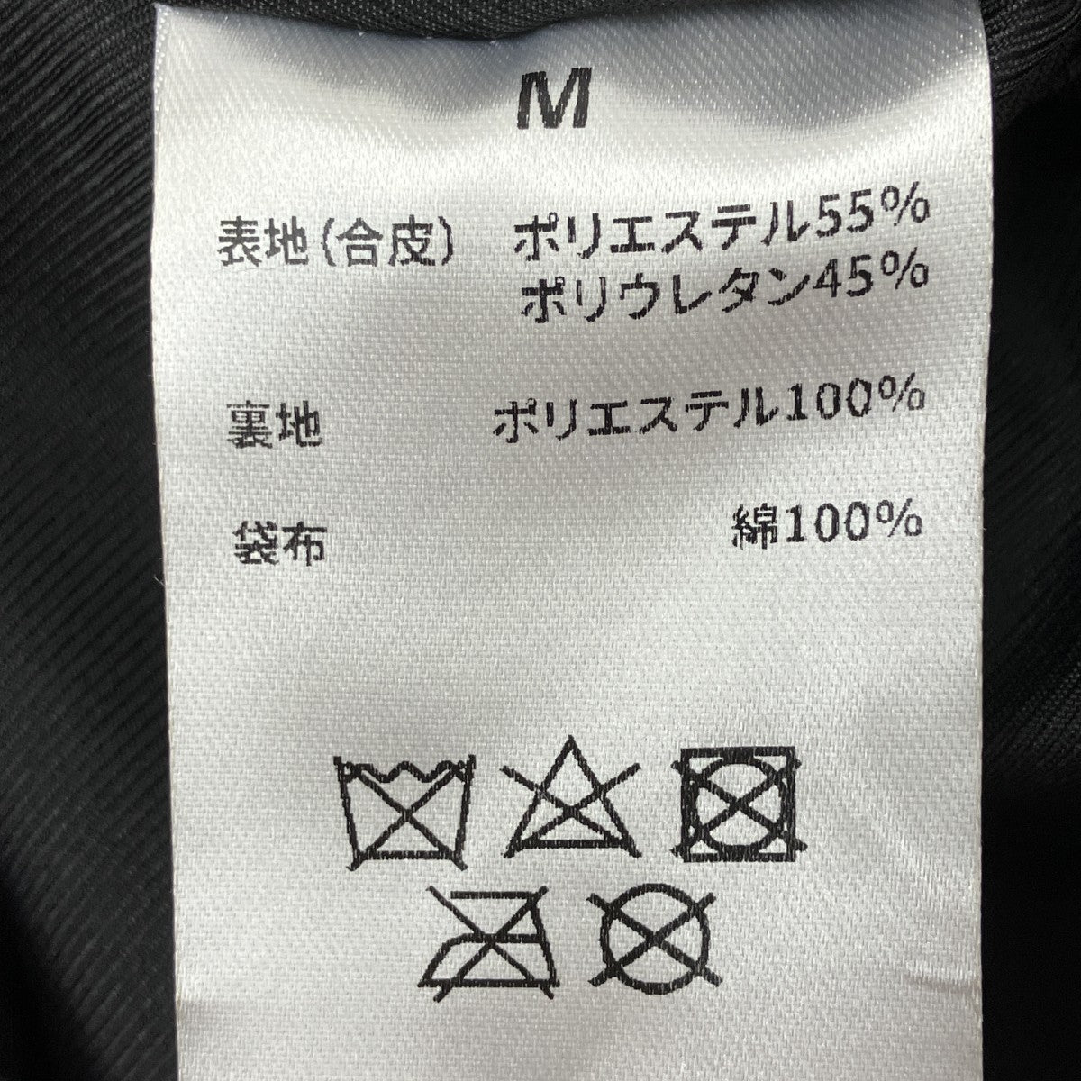 LAST NEST フェイクレザーコート 古着・中古-7枚目のアイテム画像