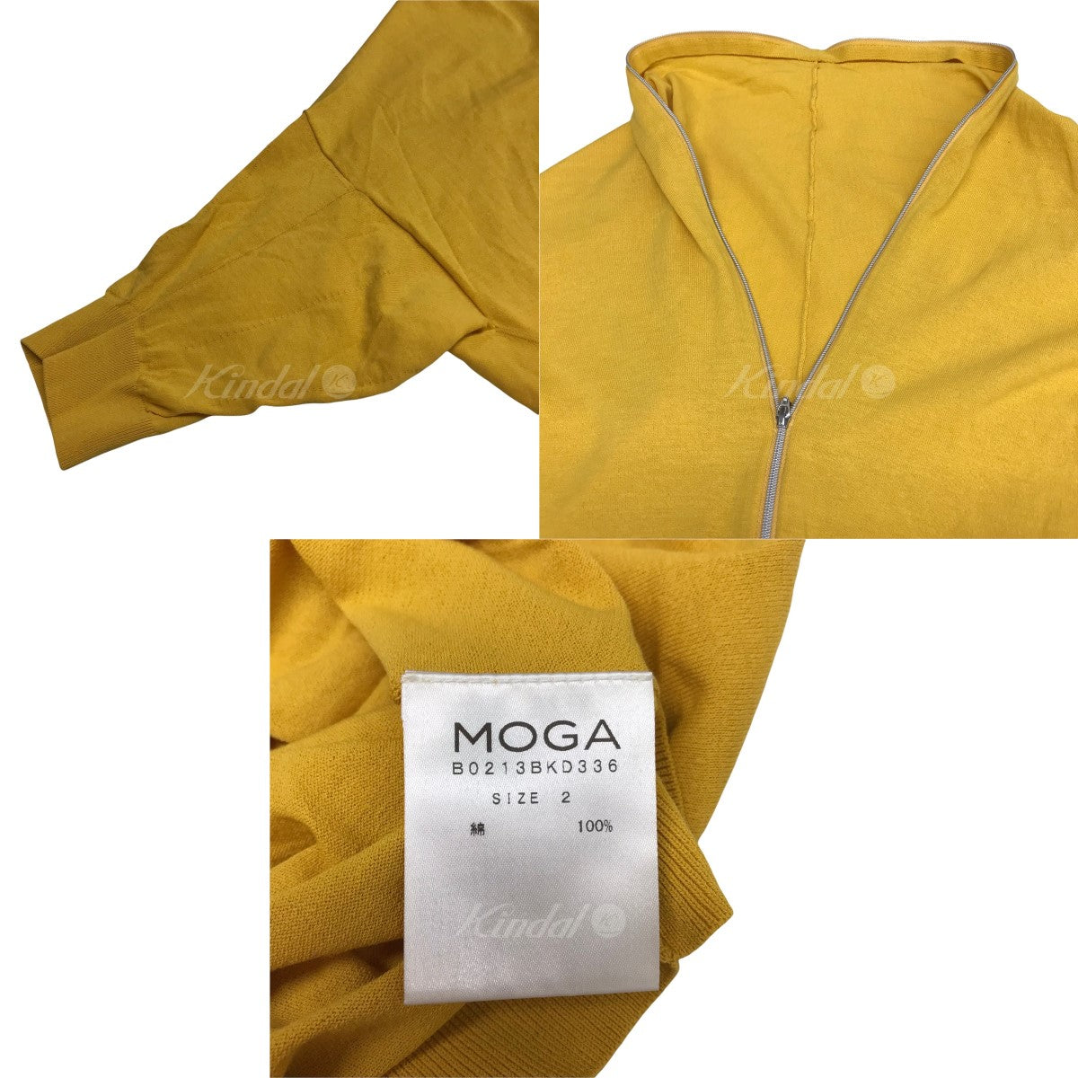ICE COTTON ジップカーディガン