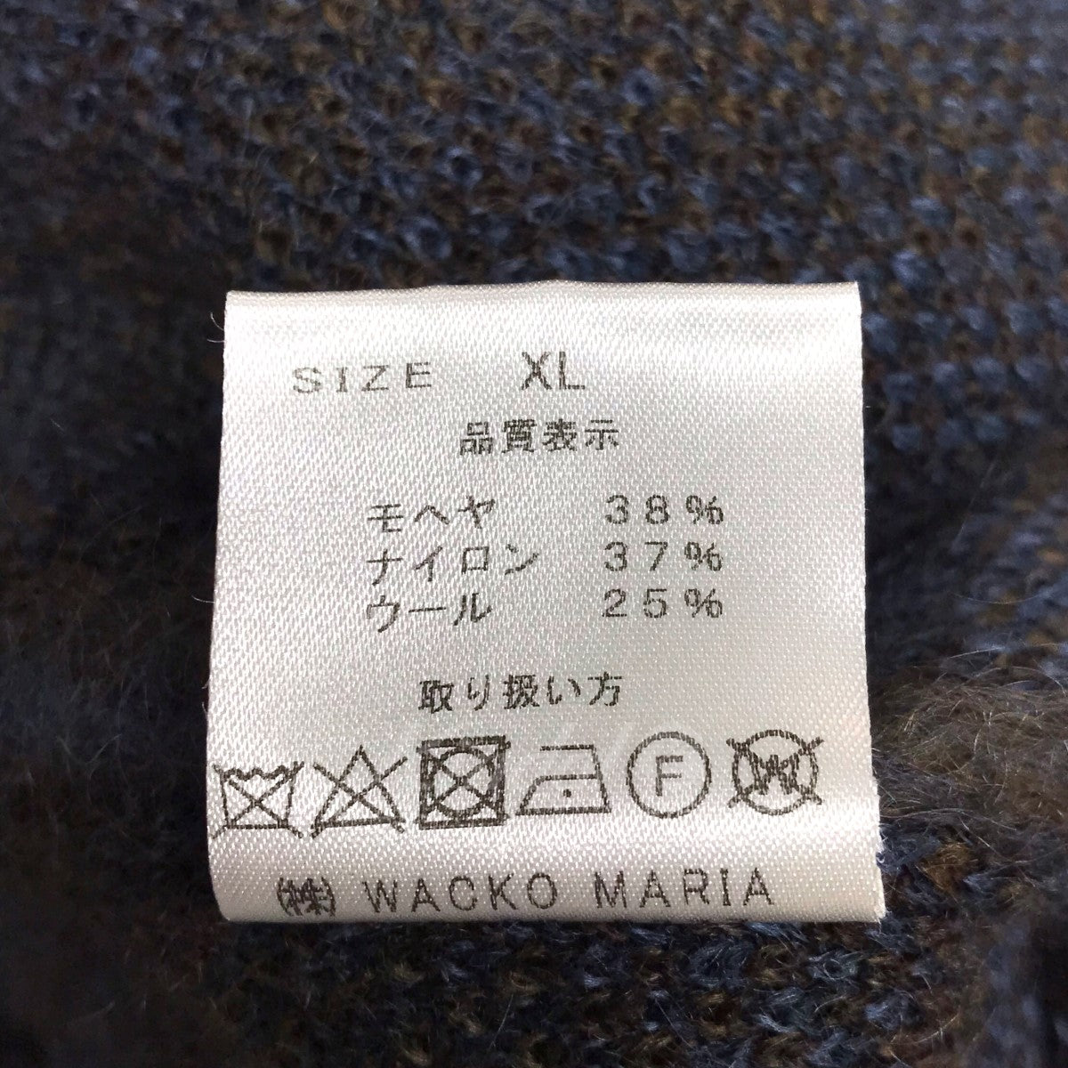 WACKO MARIA(ワコマリア) 2021AW 「DIAMOND MOHAIR CARDIGAN」アーガイルモヘアカーディガン ネイビー サイズ  13｜【公式】カインドオルオンライン ブランド古着・中古通販【kindal】