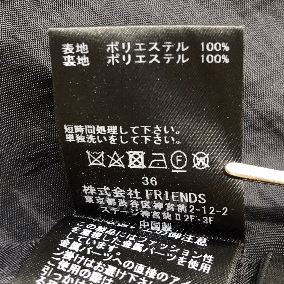 リッププリントスカート