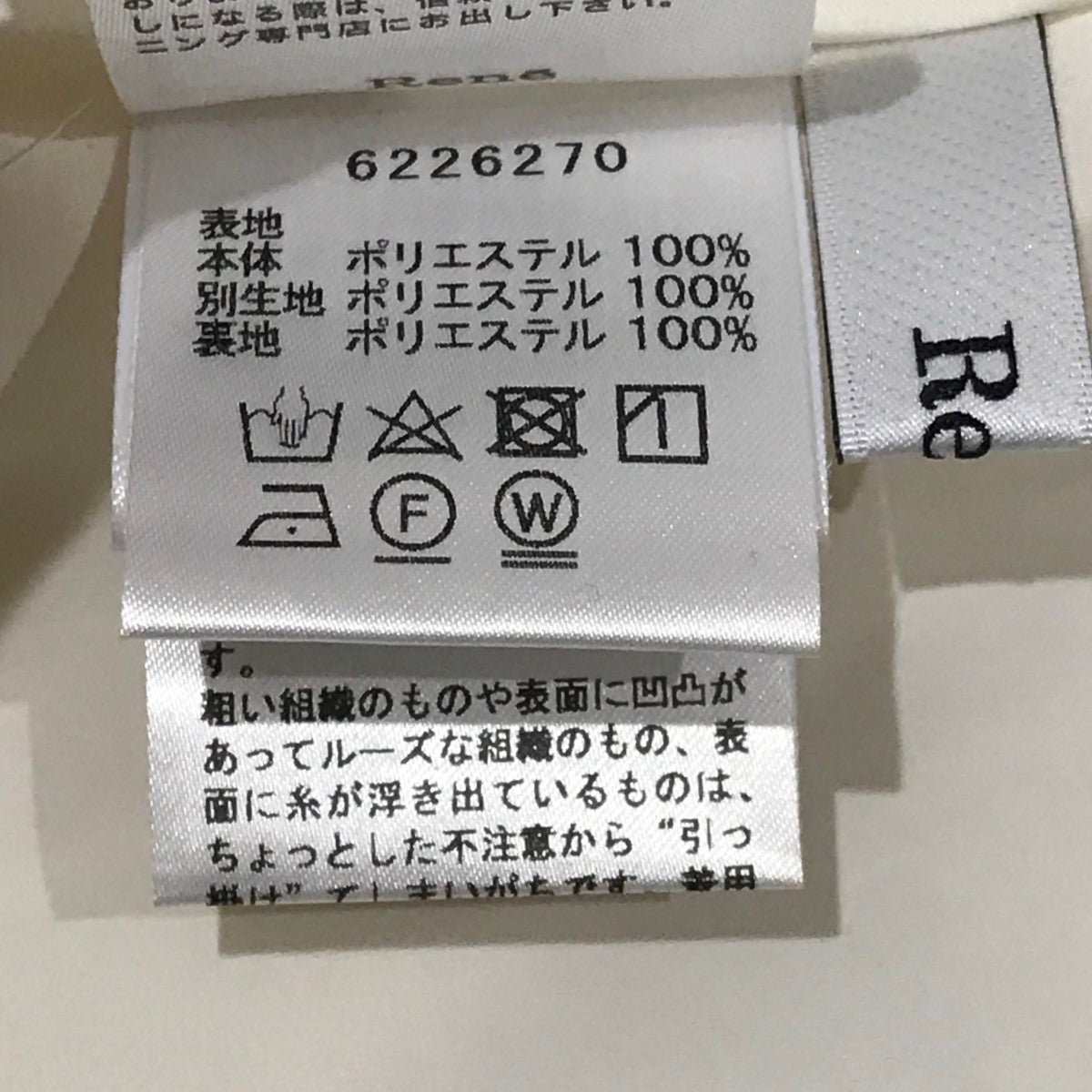 Rene(ルネ) 花柄フラワー総柄ワンピース6236470 6236470