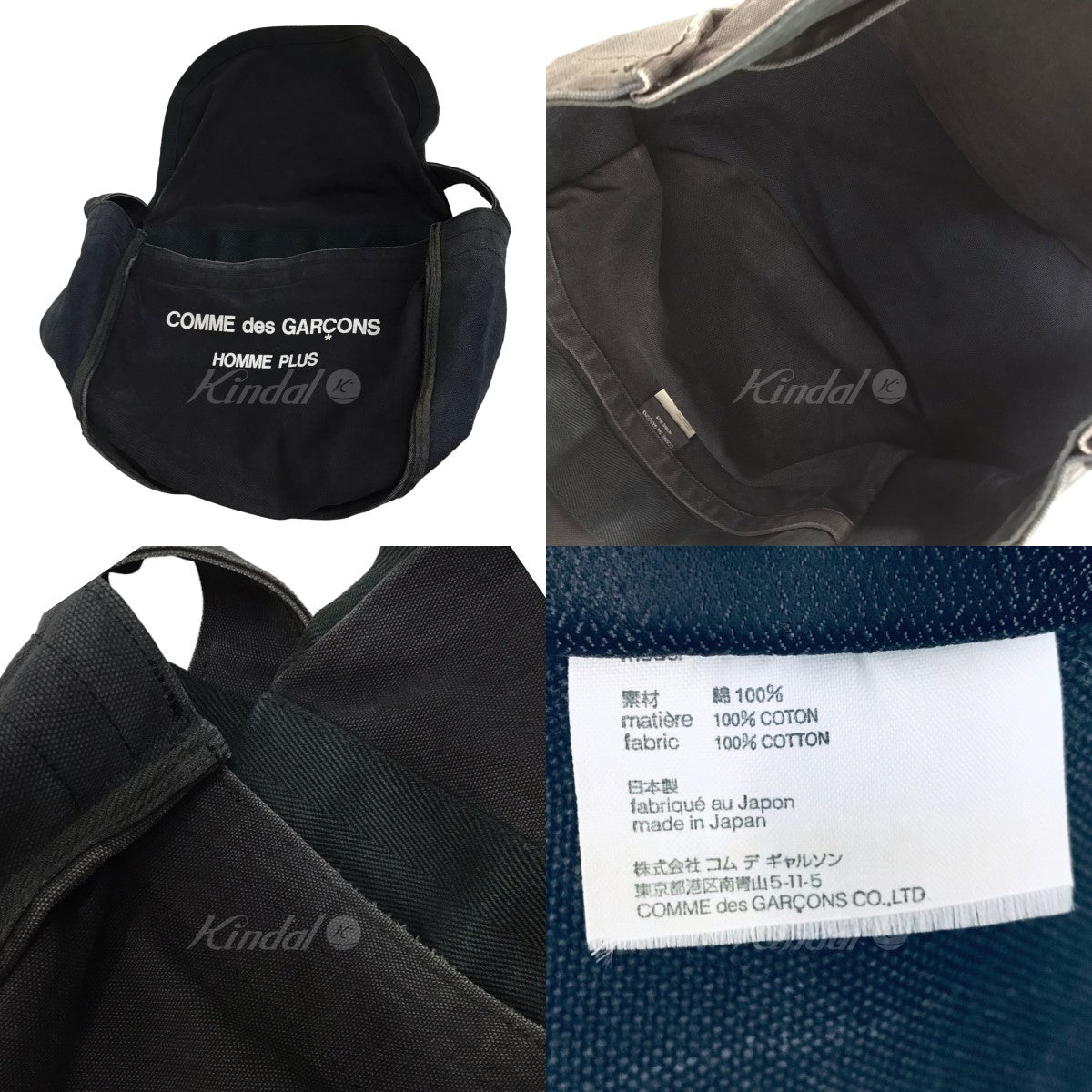 COMME des GARCONS HOMME PLUS(コムデギャルソンオムプリュス) ショルダーバッグ PS-K202  ブラック｜【公式】カインドオルオンライン ブランド古着・中古通販【kindal】