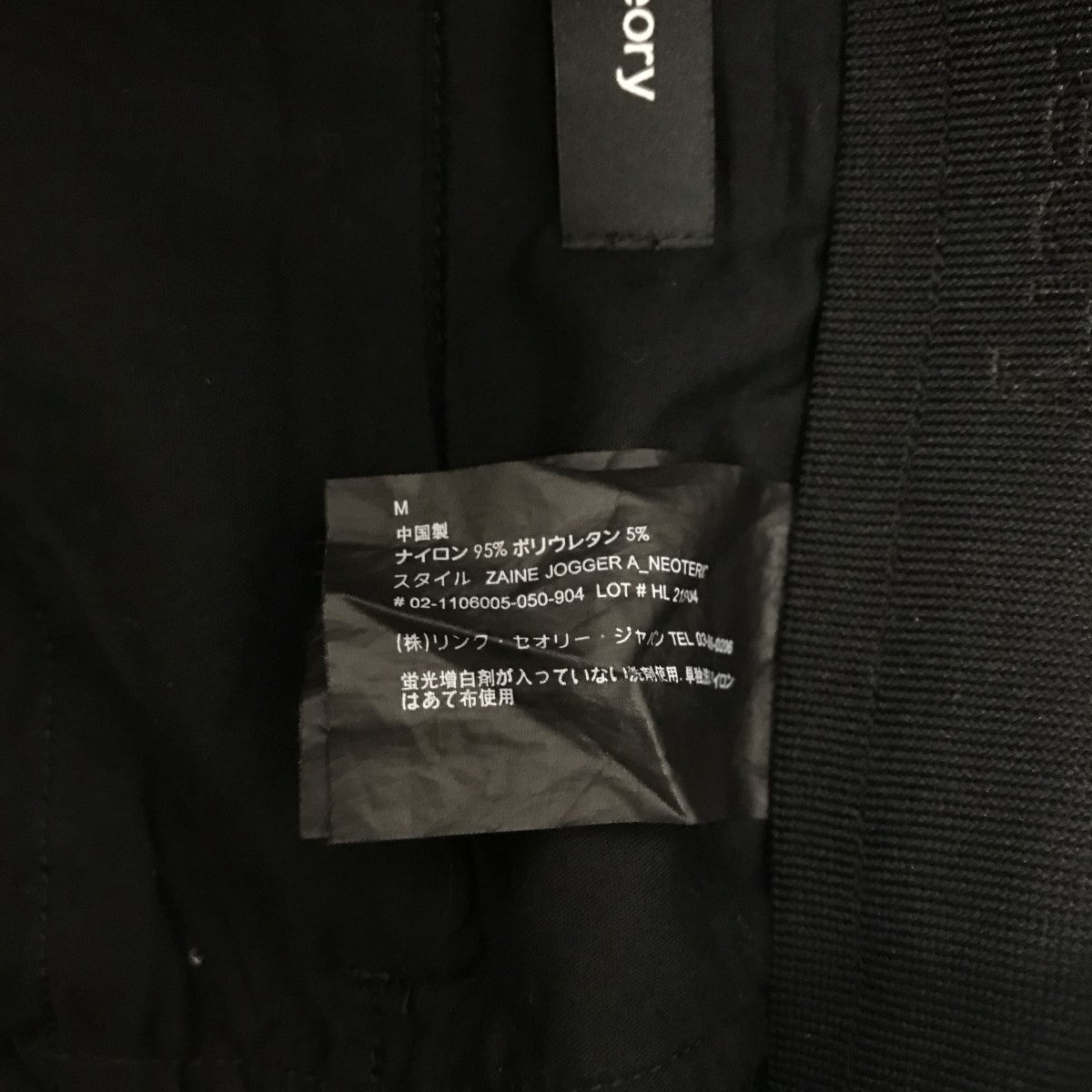 ONE PANT TWO WAYS Theory [セオリー] 公式通販サイト