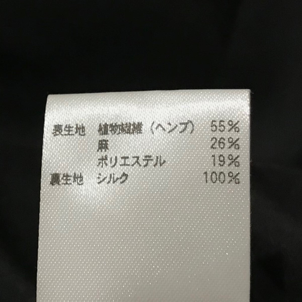 BLAMINK(ブラミンク) 23SSリボンコンビワンピース7926-230-0334 BLAMINK(ブラミンク) 23SSリボンコンビワンピース7926-230-0334