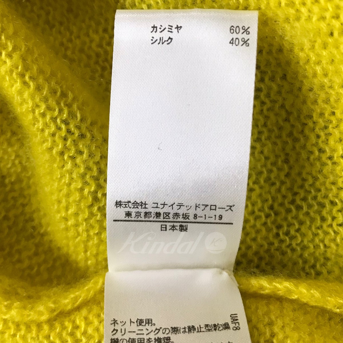 カシミヤシルククルーネックニット