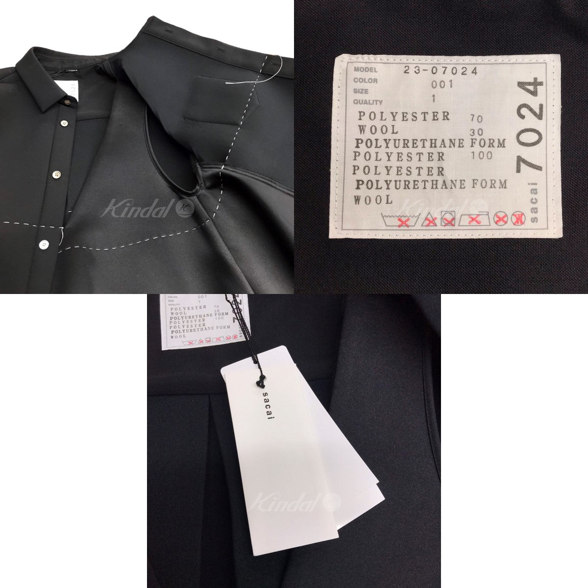 sacai(サカイ) 2023AW 「Thread Detail Suiting Bolding Shirt 