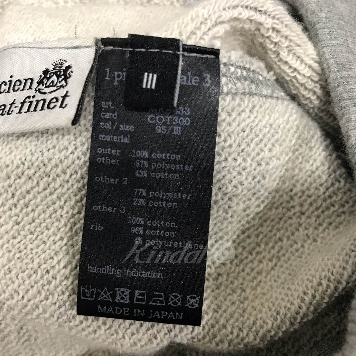 1piu1uguale3×lucien pallat finet パネル切替ジップパーカー