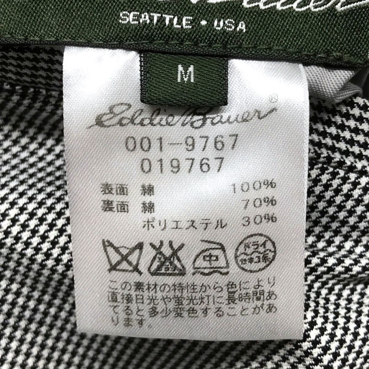 リバーシブルコート