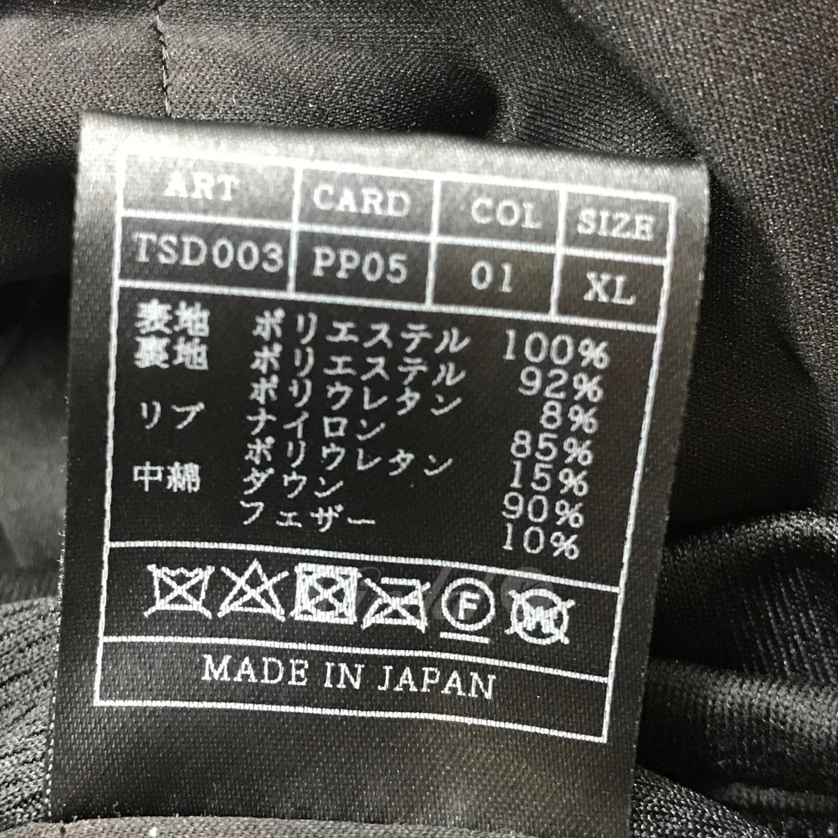 AKM×LUXE163×BROWN BUNNYダウンジャケットの古着・中古アイテム
