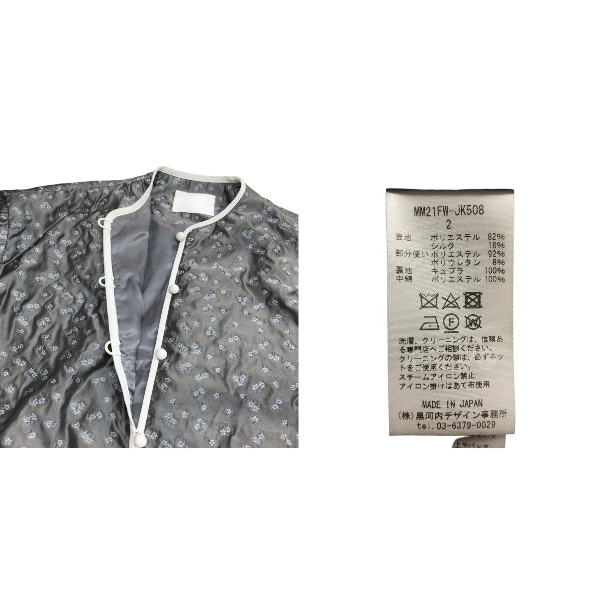 「Osmanthus Motif Jacquard Jacket」金木犀ジャガードジャケット