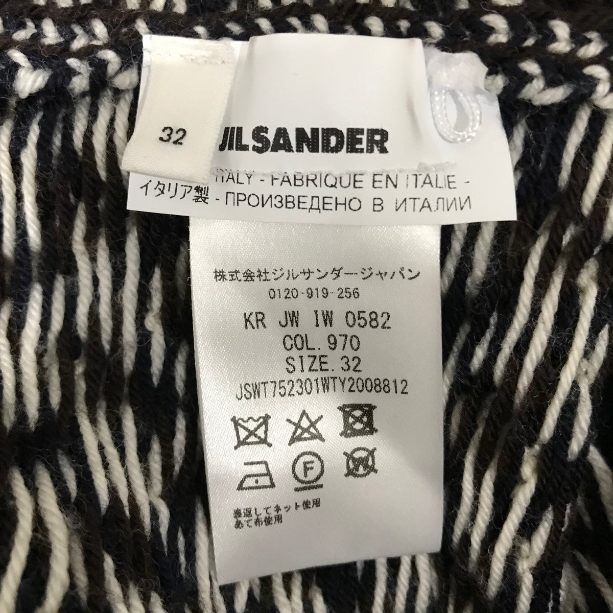 JIL SANDER(ジルサンダー) 23AWFringed Tie-neck Intarsia Wool