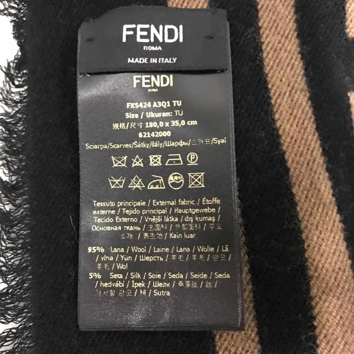 FENDI(フェンディ) ズッカ柄マフラー ブラウン×ブラック｜【公式】カインドオルオンライン ブランド古着・中古通販【kindal】