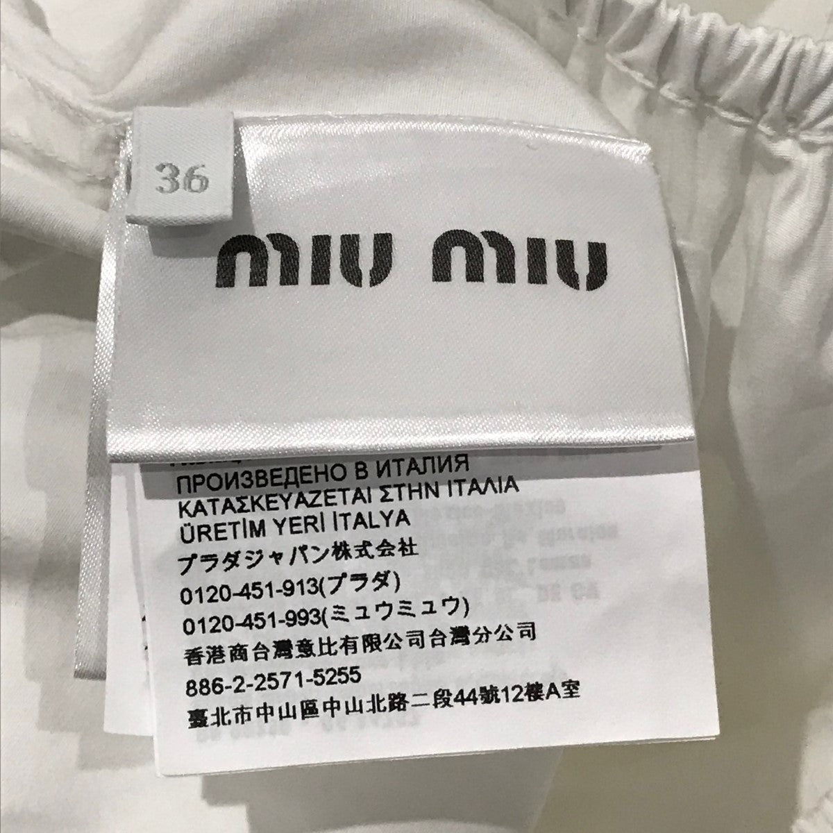 MIU MIU ウール手袋 Mサイズ ホワイト white-leather-miu-miu-trainers