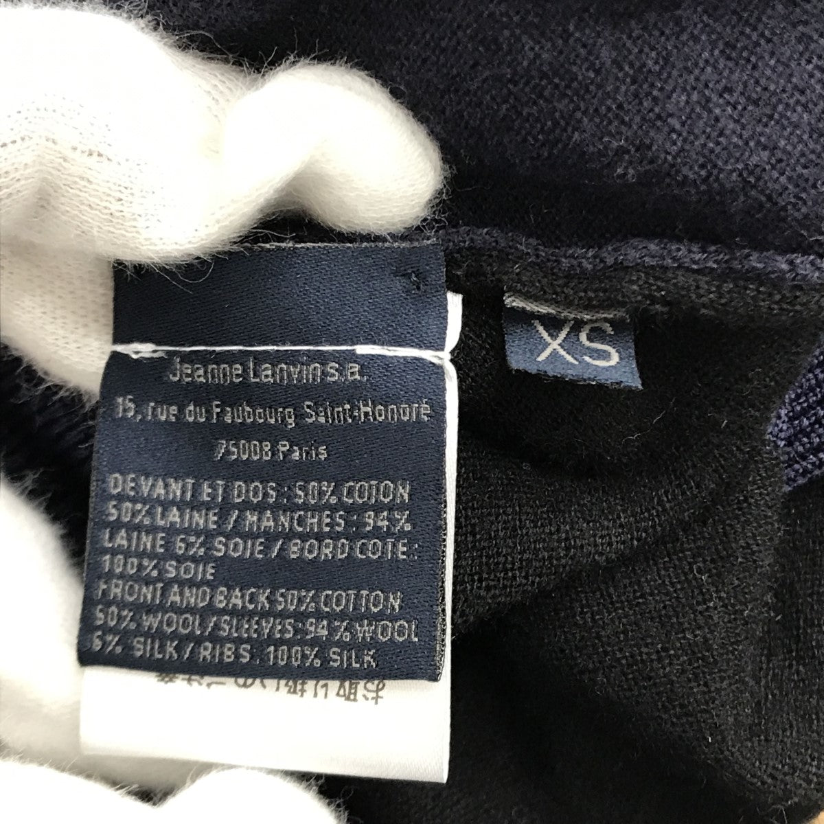 LANVIN 切替ニット 古着・中古-4枚目のアイテム画像