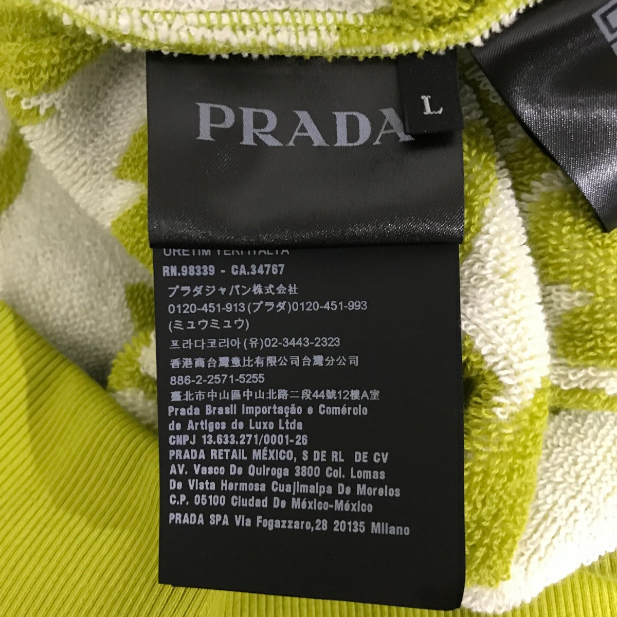 PRADA(プラダ) 22SSフラワープリントジャカードテリークロスパーカーUJL09A UJL09A 黄緑 サイズ  L｜【公式】カインドオルオンライン ブランド古着・中古通販【kindal】