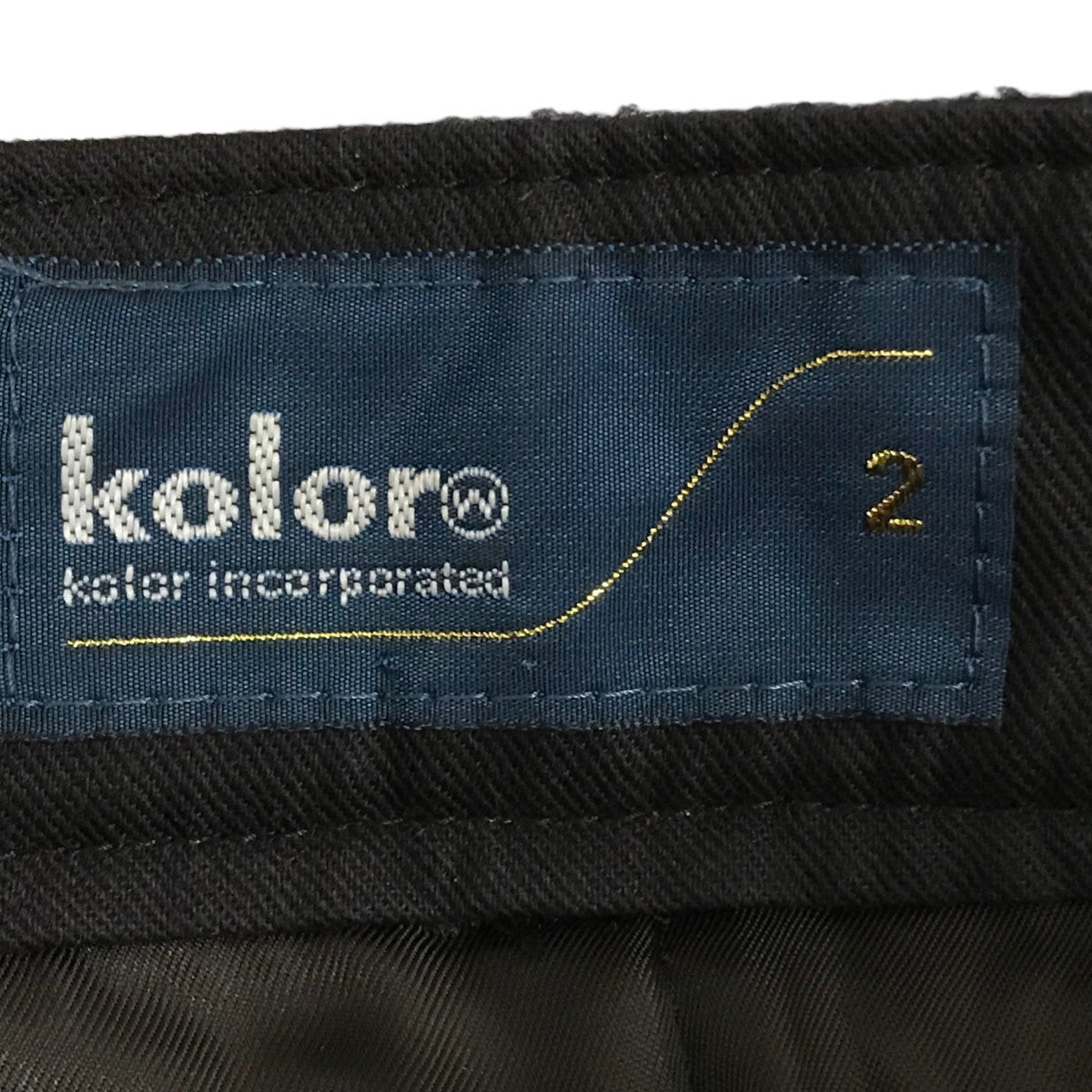 KOLOR(カラー) スカートドッキングパンツ ネイビー サイズ 2｜【公式】カインドオルオンライン ブランド古着・中古通販【kindal】