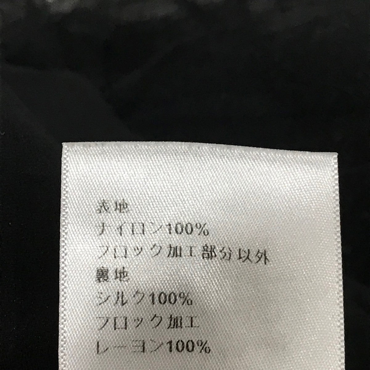 Christian Dior プリーツ ミディスカート 古着・中古-7枚目のアイテム画像