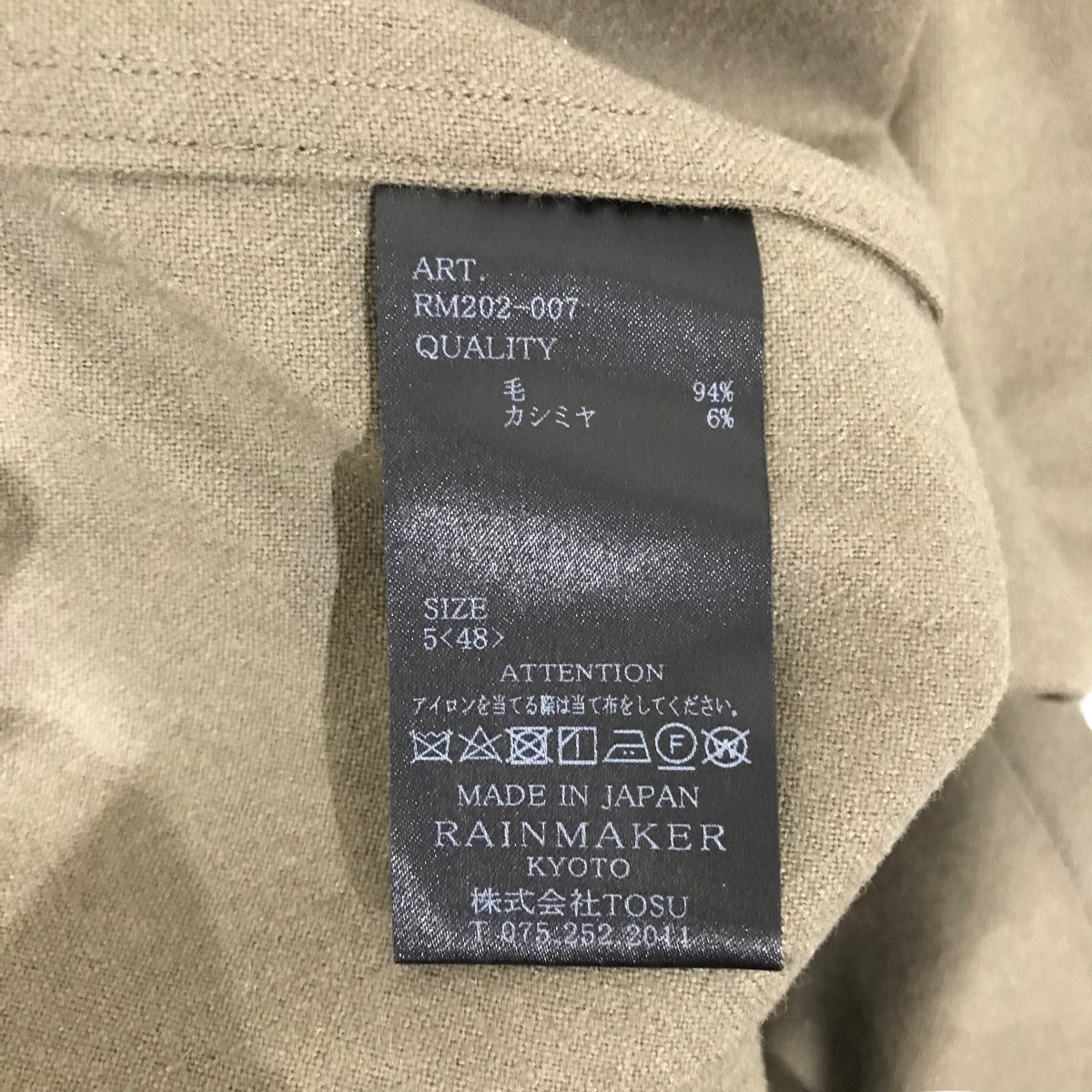 RAINMAKER(レインメーカー) UTILITY JACKETカシミヤ混ユーティリティジャケットRM202-007 RM202-007 カーキ  サイズ 5｜【公式】カインドオルオンライン ブランド古着・中古通販【kindal】