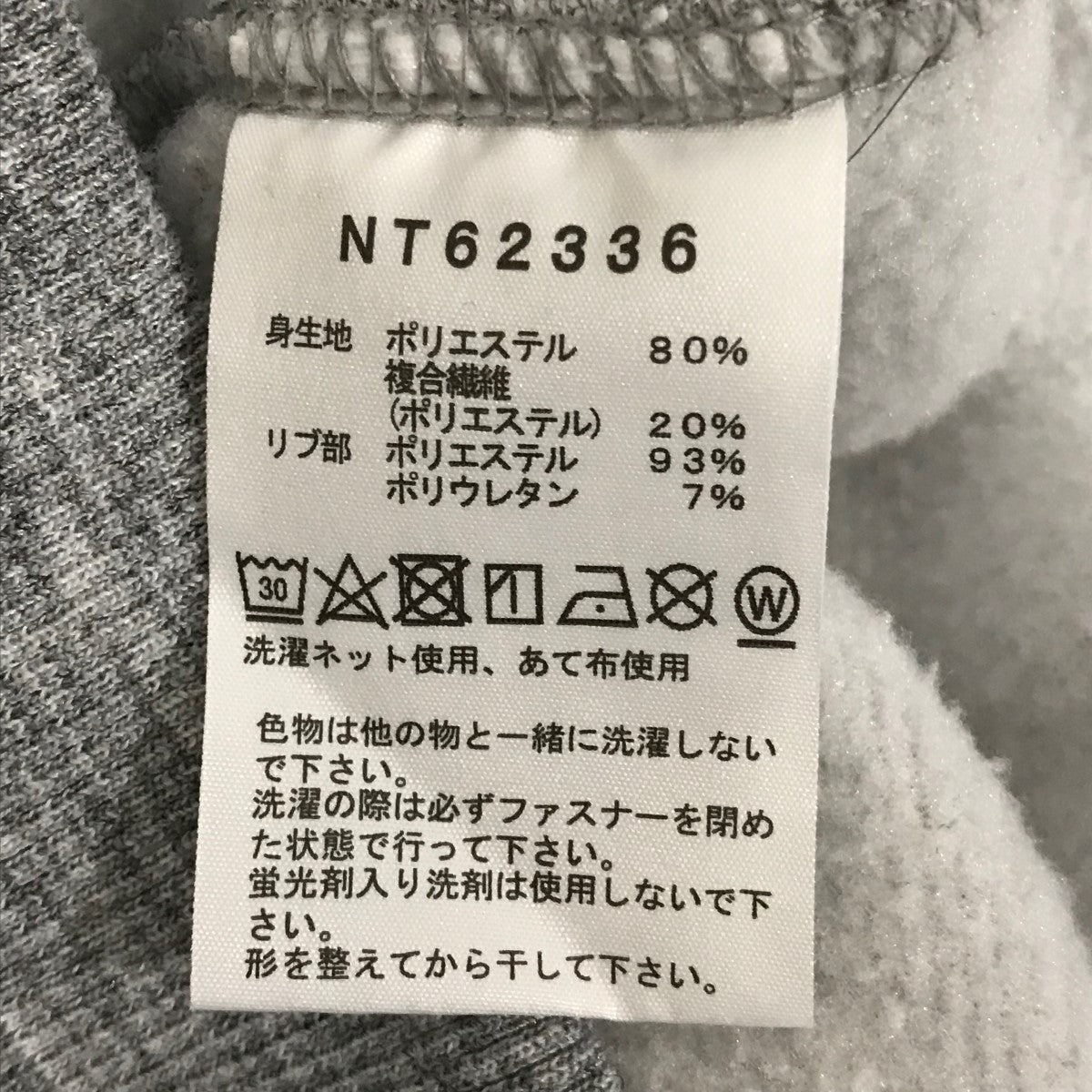 THE NORTH FACE(ザノースフェイス) ボンバースウェットNT62336