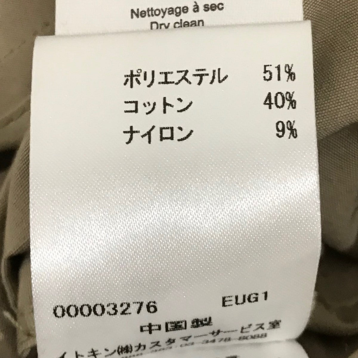 タラジャーモン 人気 トレンチ コート