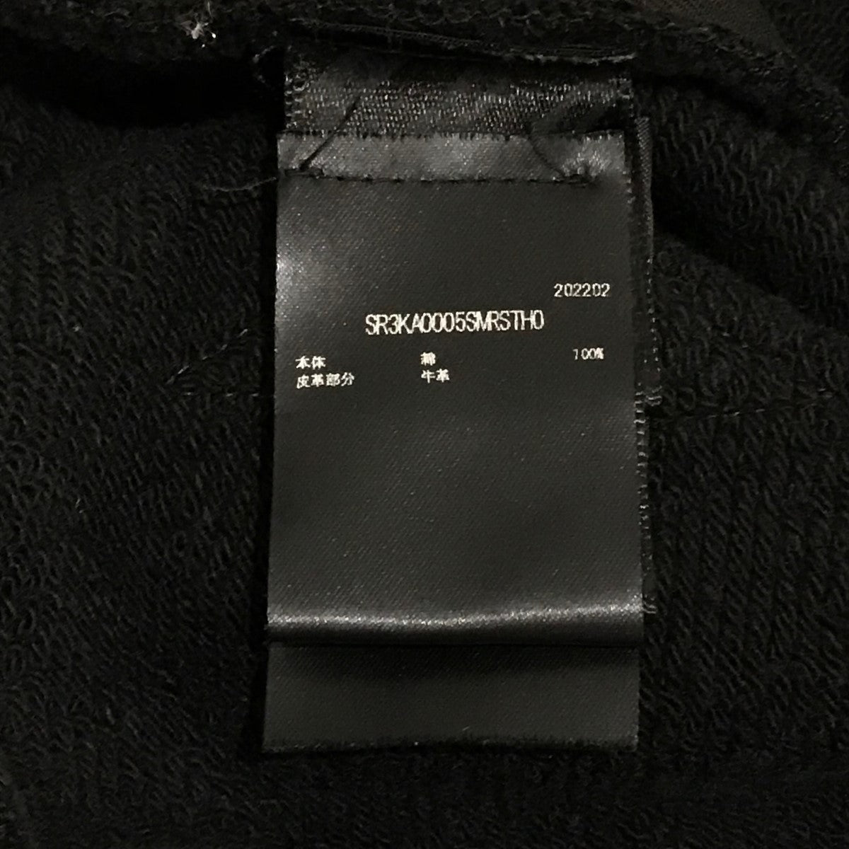 AMIRI(アミリ) レザースターパッチスウェットパンツ ブラック