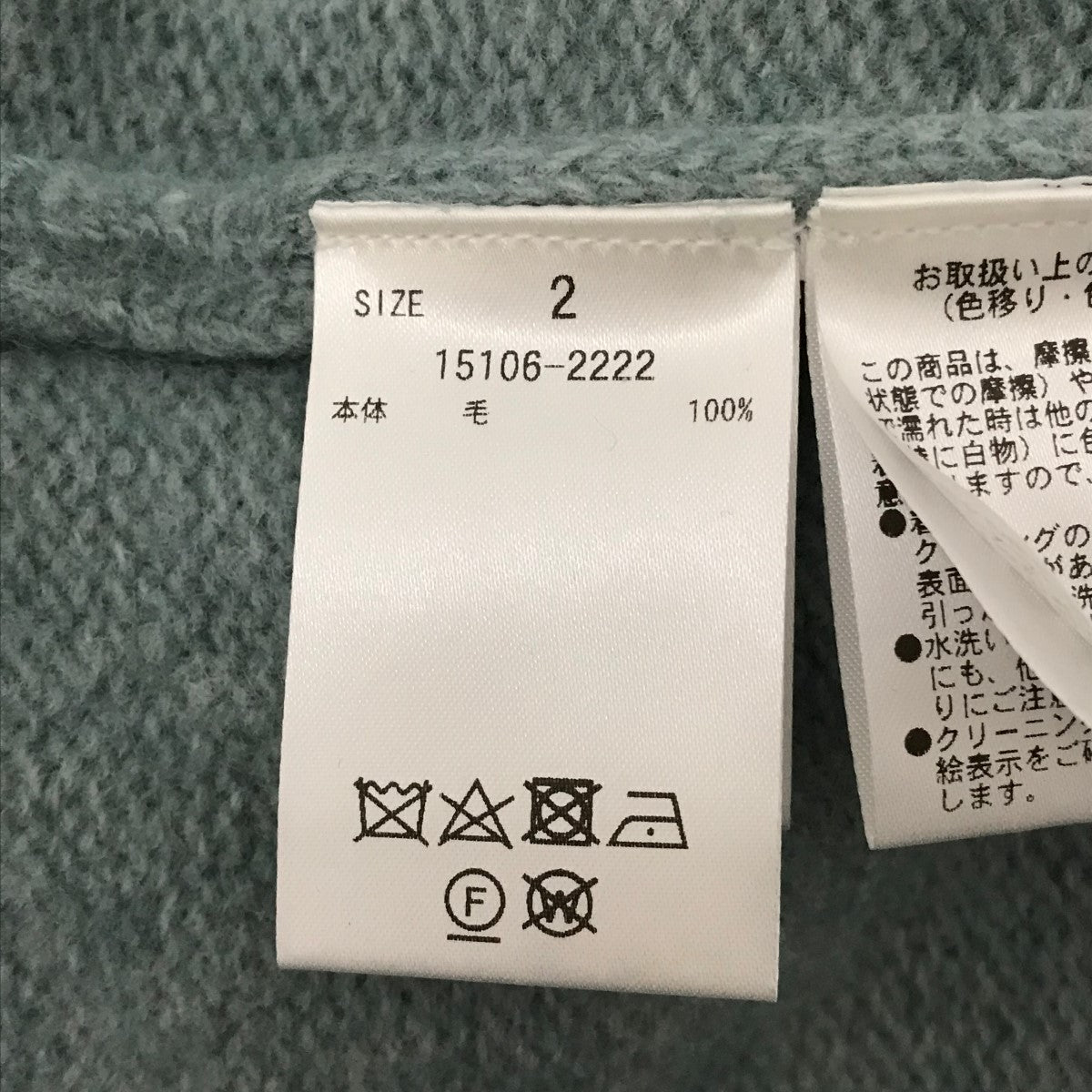 CLANE H N KNIT HOODIEニットパーカー 古着・中古-7枚目のアイテム画像