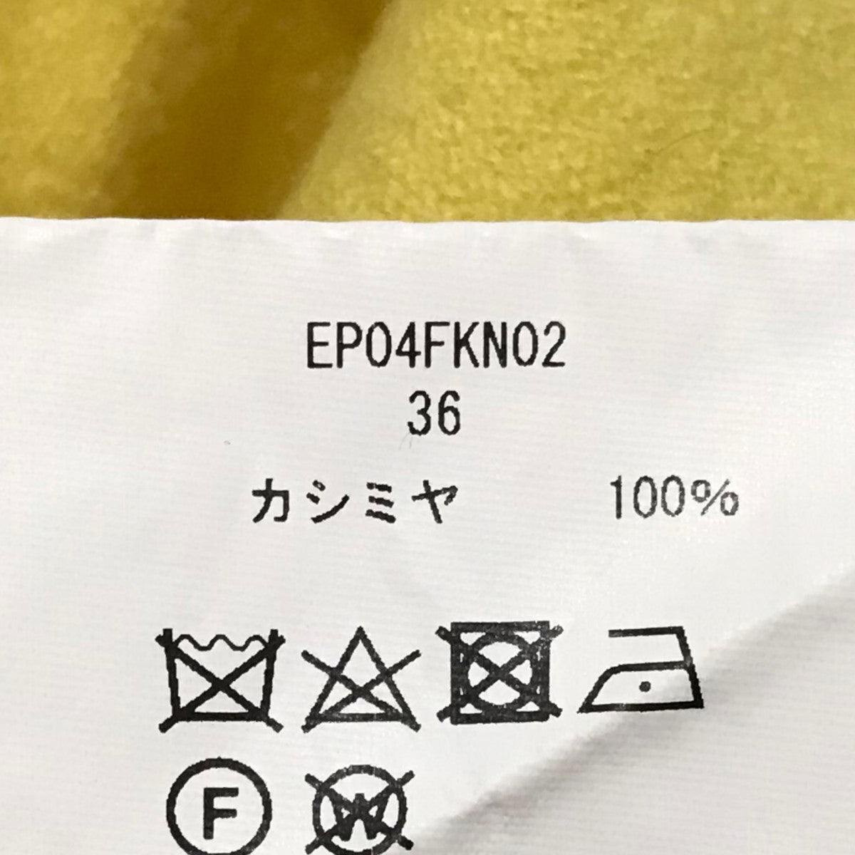 Ernie Palo カシミヤニット 古着・中古-7枚目のアイテム画像