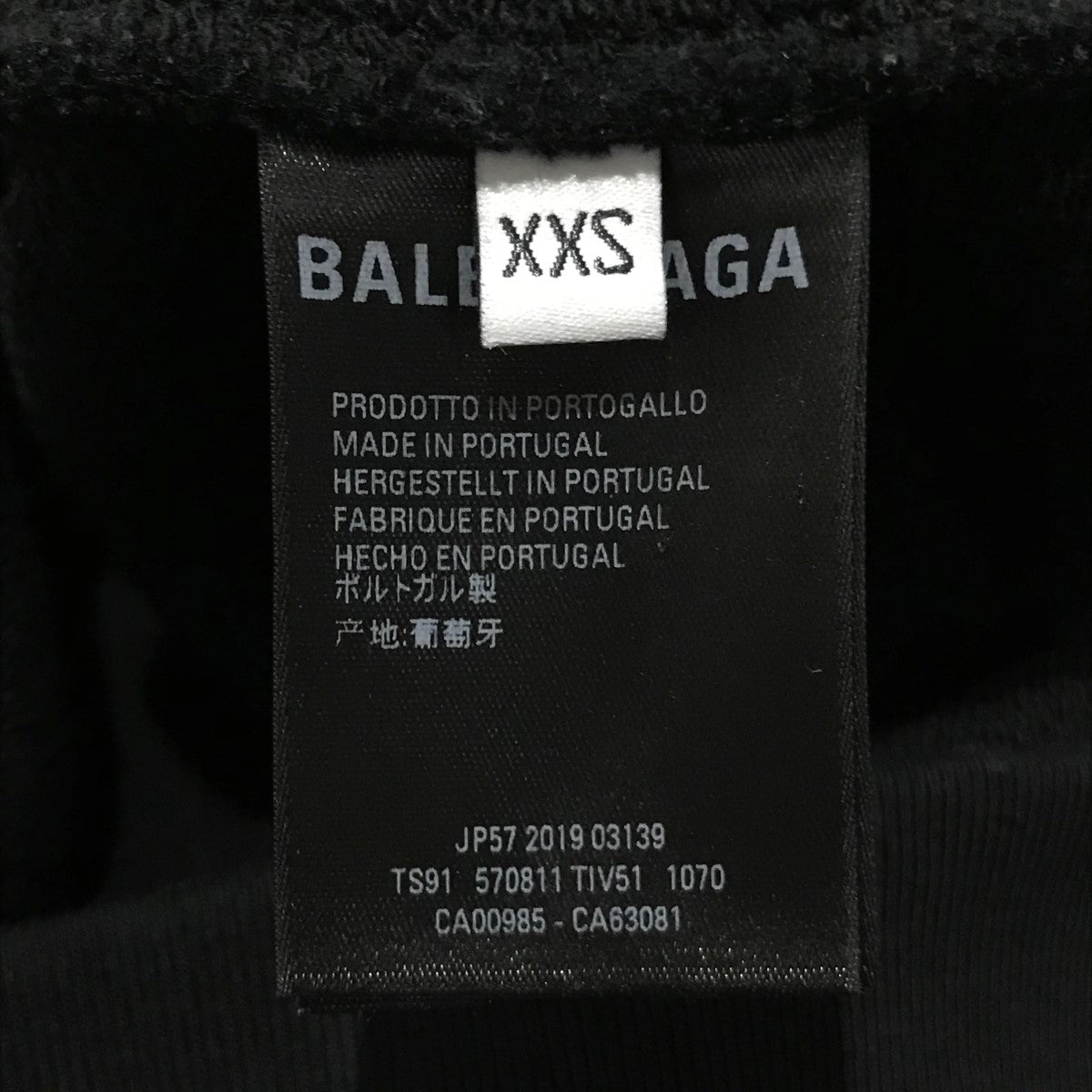 BALENCIAGA(バレンシアガ) バックロゴプルオーバーパーカー