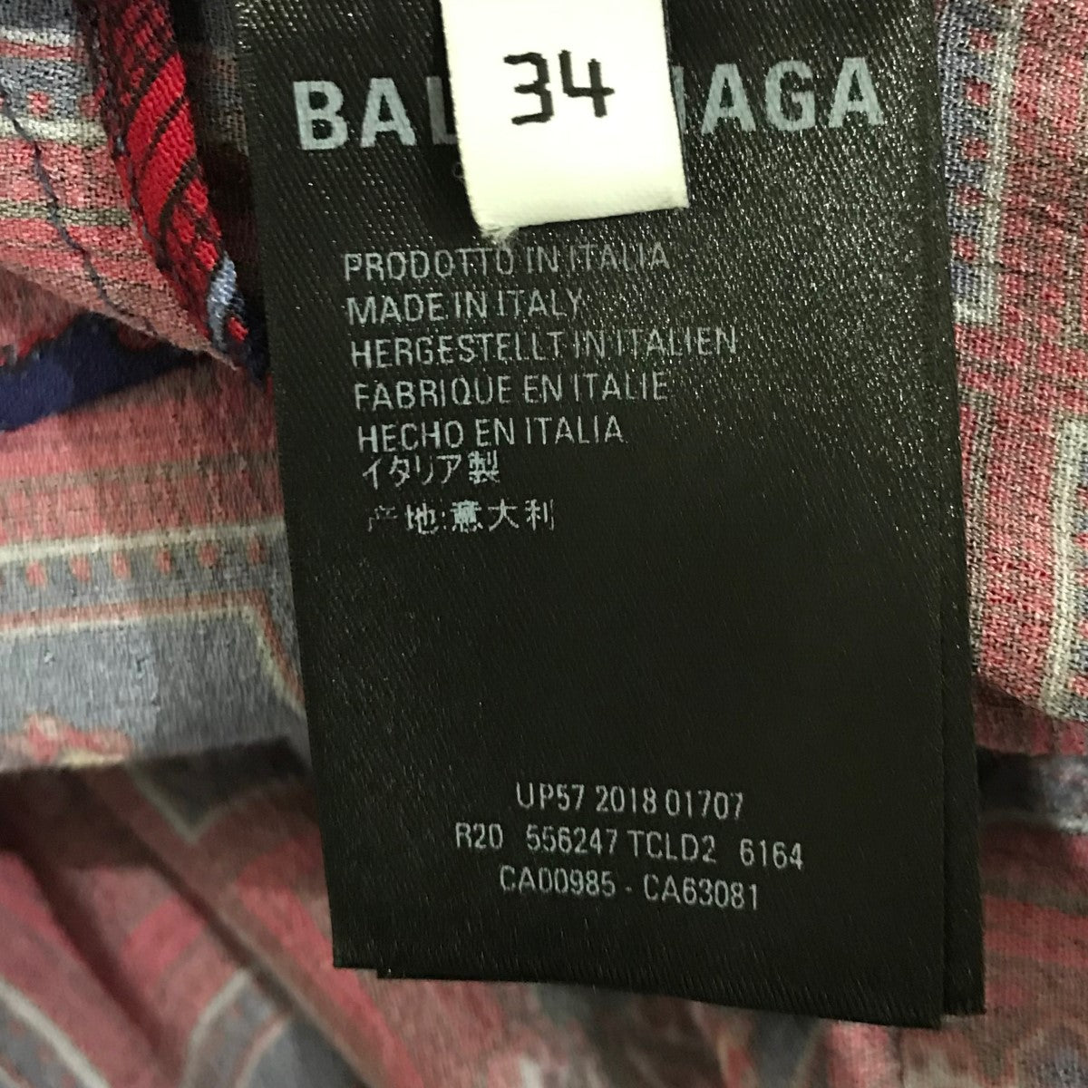 BALENCIAGA(バレンシアガ) ノースリーブシャツワンピース556247 556247 レッド×ネイビー サイズ  S｜【公式】カインドオルオンライン ブランド古着・中古通販【kindal】