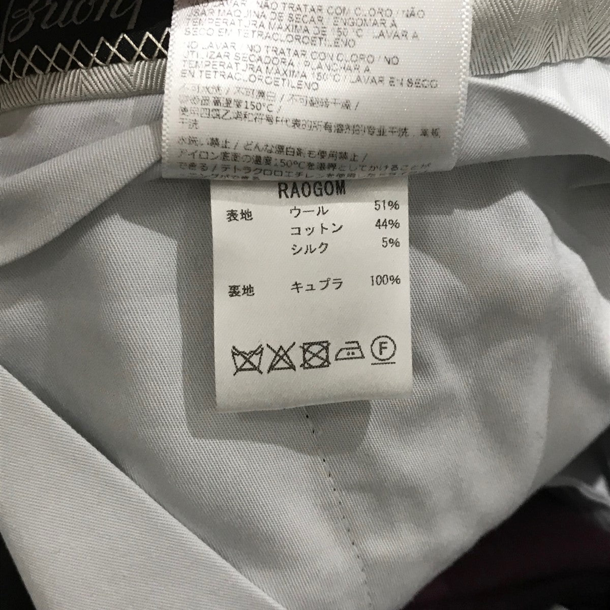 Brioni（ブリオーニ）ビジネス ベージュ サイズ:50(XL位) メンズ